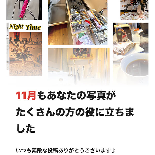 syutmmさんの部屋