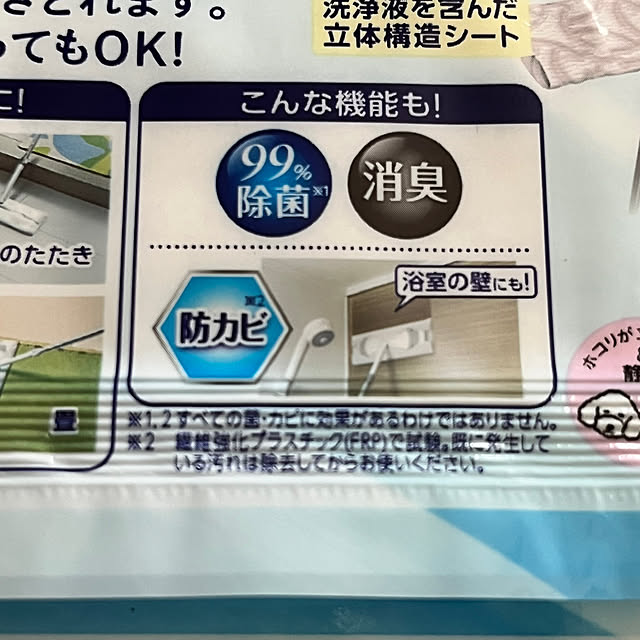 mapleさんの部屋