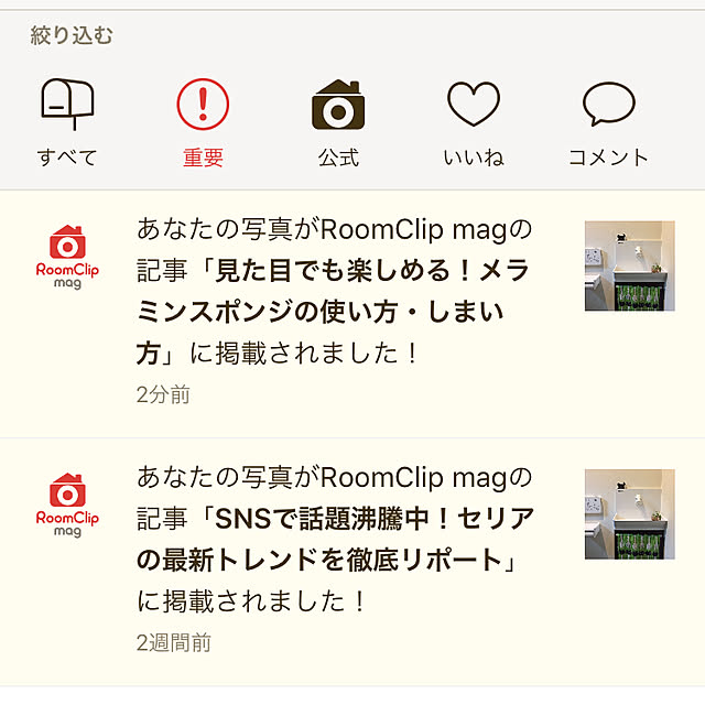 koroさんの実例写真