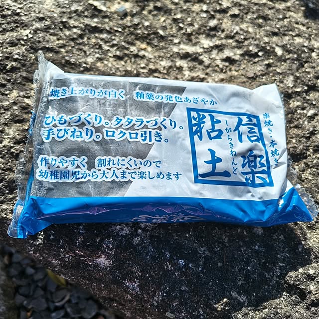 Rubiconさんの部屋