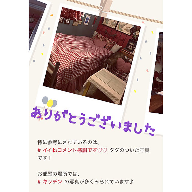 machakoさんの実例写真