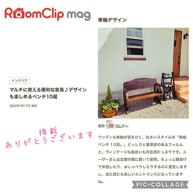 RiLiさんの実例写真
