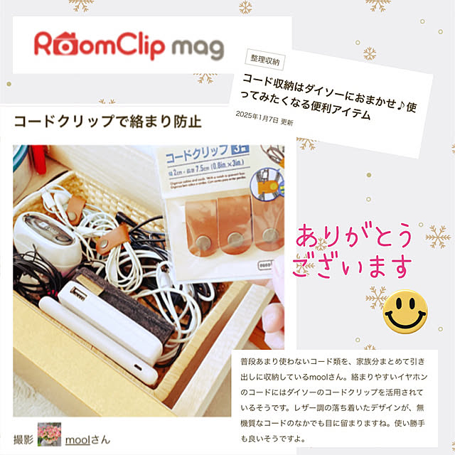 moolさんの実例写真