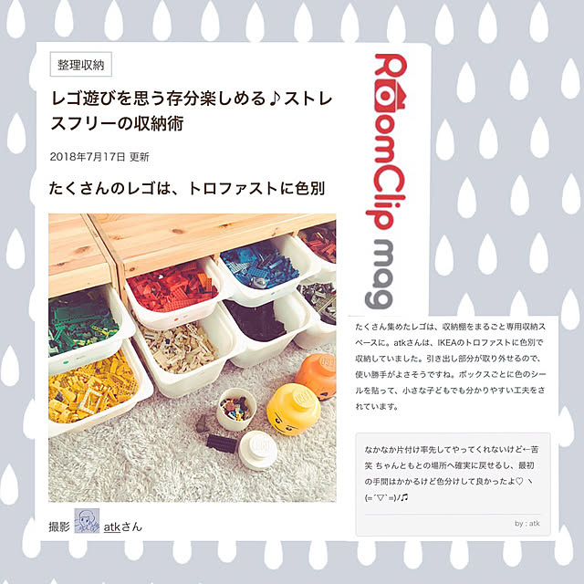 atkさんの実例写真