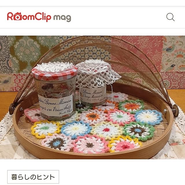 Hujikoさんの実例写真