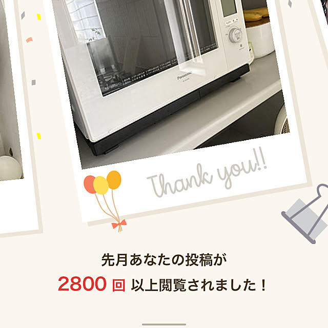 hinamama5さんの実例写真