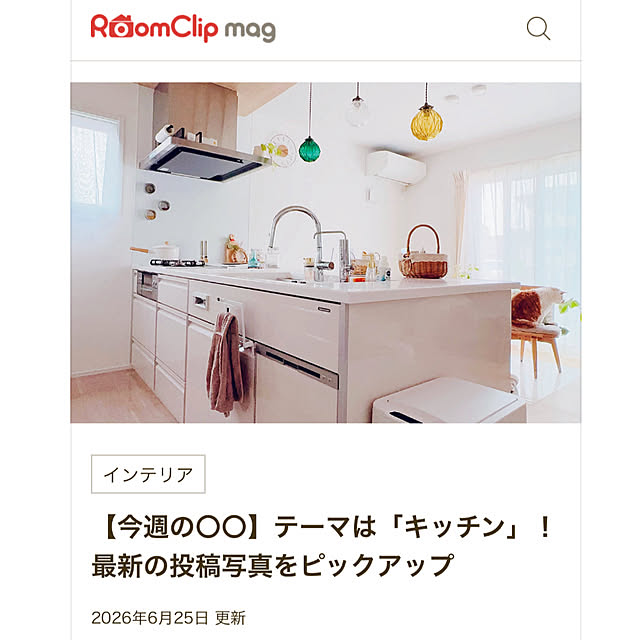 m__homeさんの実例写真