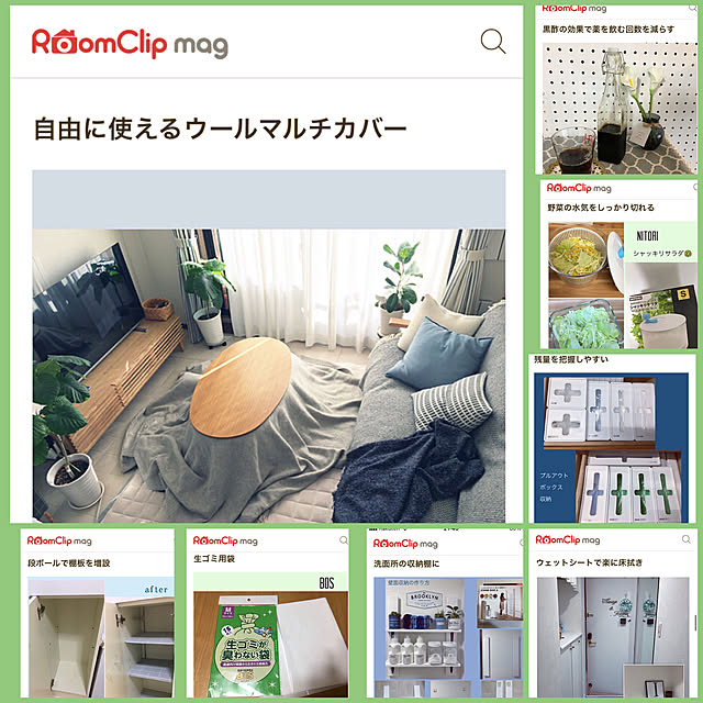 akezouさんの実例写真