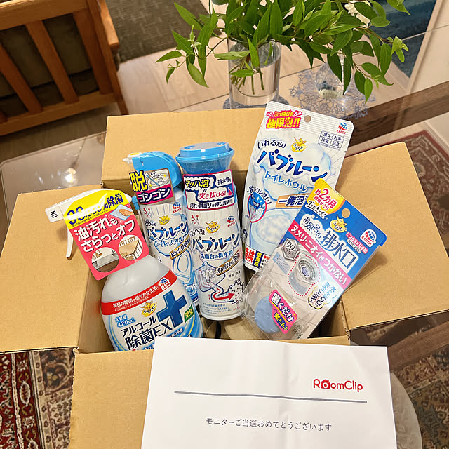 ponme33さんの部屋