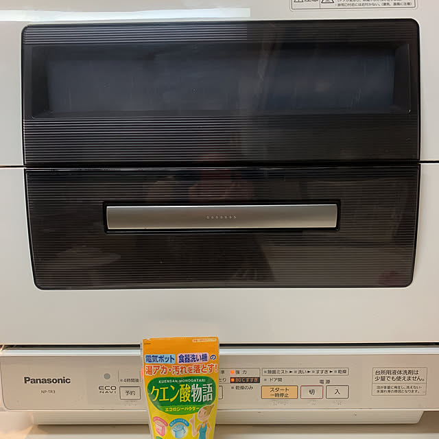 ISM.mumさんの実例写真