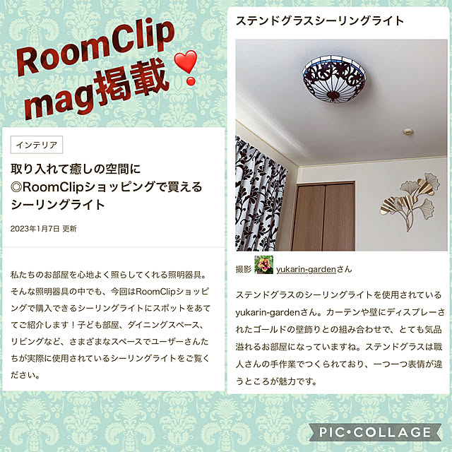 yukarin-gardenさんの実例写真