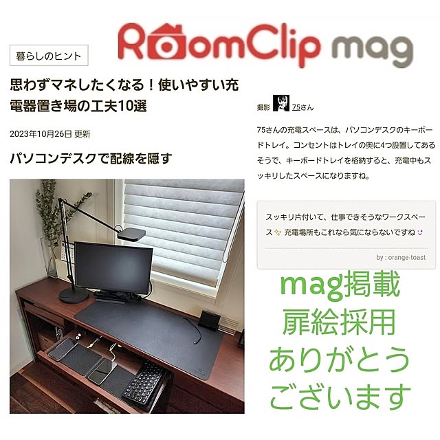 75さんの実例写真
