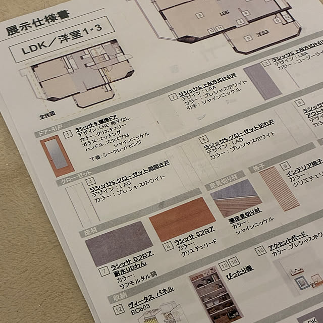 comiriさんの部屋