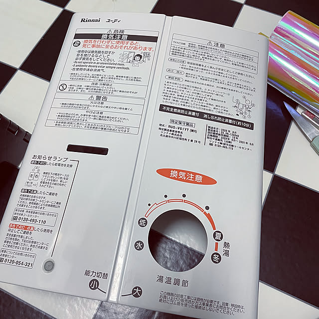 NanaStyleさんの部屋