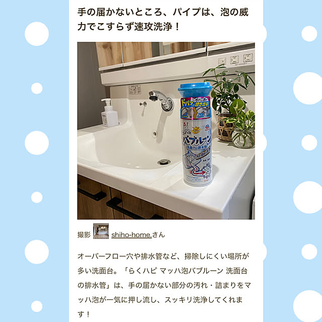 shiho-home.さんの実例写真