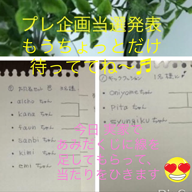 m.kantoh18_mikkoさんの実例写真