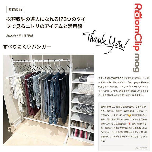 yu-yuukiさんの実例写真