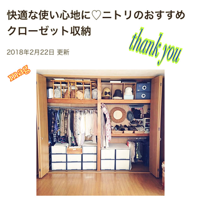 na-chanさんの実例写真
