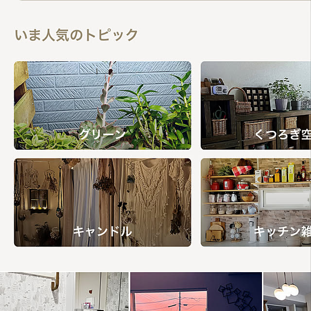 chi_gogaさんの実例写真