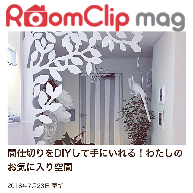 Mopmamaさんの実例写真