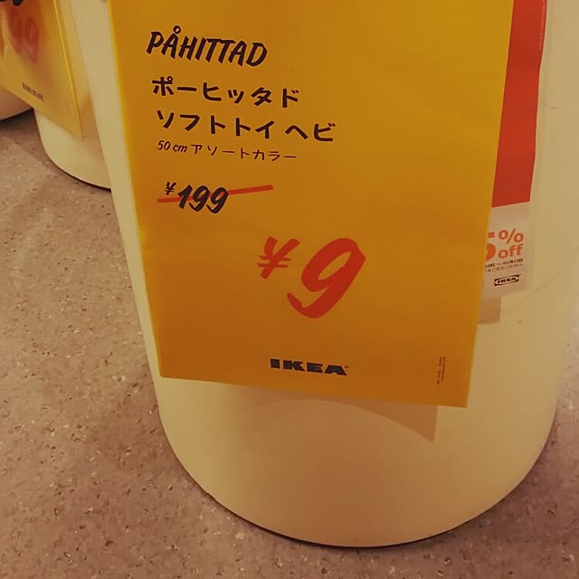 Sukeさんの実例写真