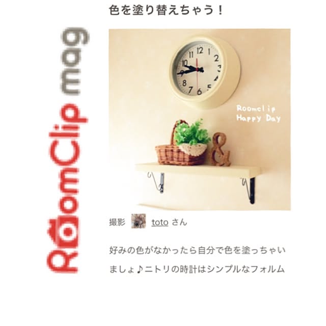 samanthakitchenさんの実例写真