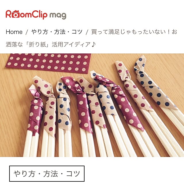 Satoさんの実例写真