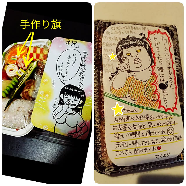 Samさんの実例写真