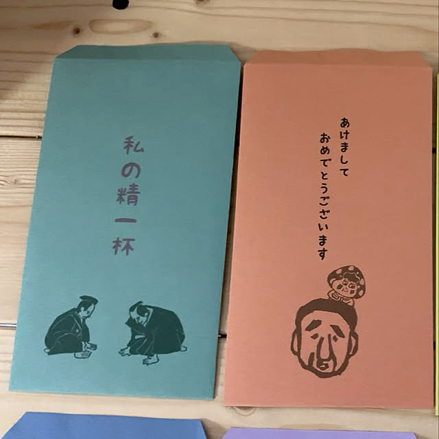 ポチ袋手作り/消しゴムハンコオリジナル/消しゴムはんこ/わたしのハンドメイド 冬/ダイソー...などのインテリア実例 - 2022-01-24 10:08:38