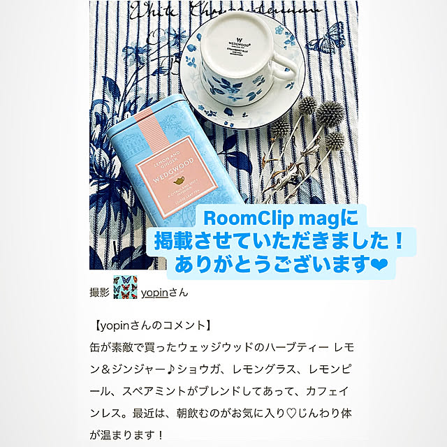 yopinさんの実例写真
