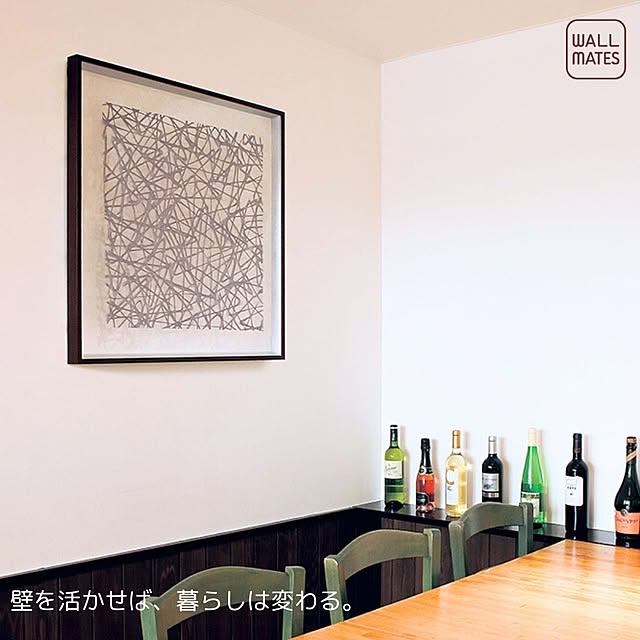 WALL_MATESさんの実例写真