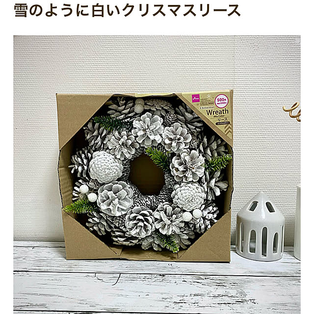 YuuKoさんの実例写真