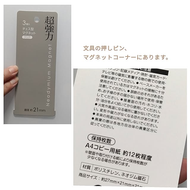 mi-saさんの部屋