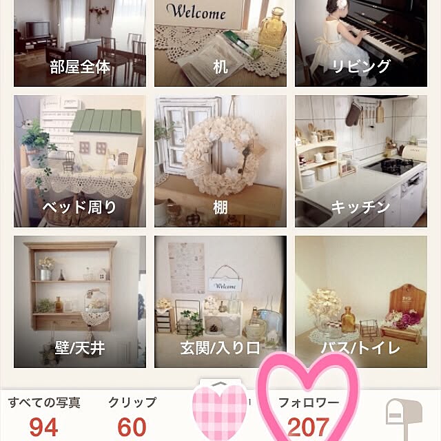 kanodeさんの実例写真
