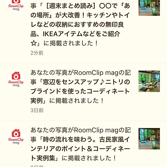 Erikoさんの部屋