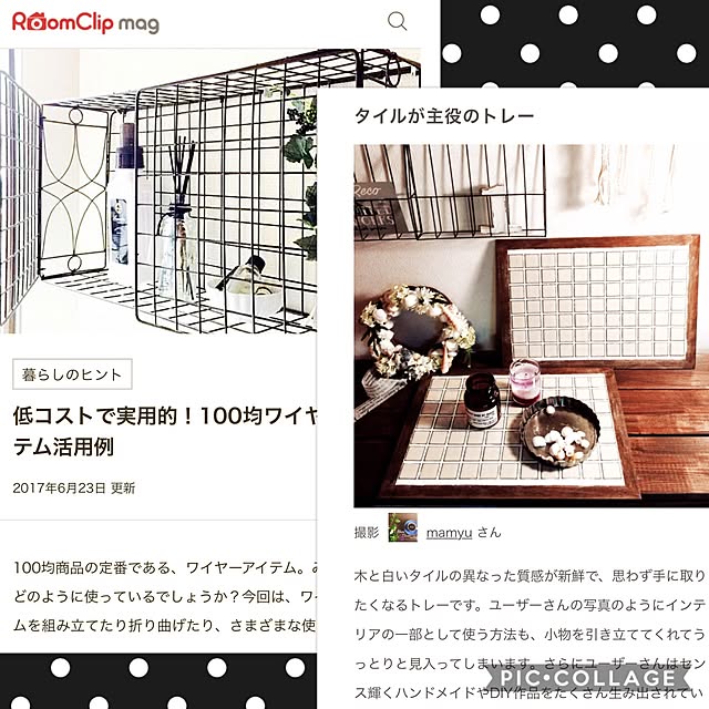 mamyuさんの実例写真