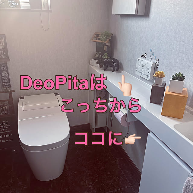 ikt.tamaさんの実例写真