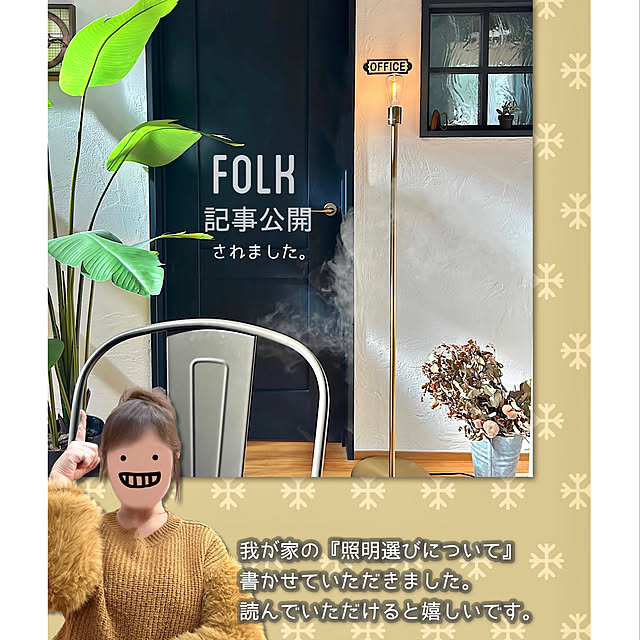 chibinoriさんの実例写真