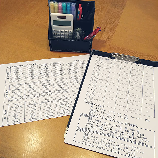 aho51さんの実例写真