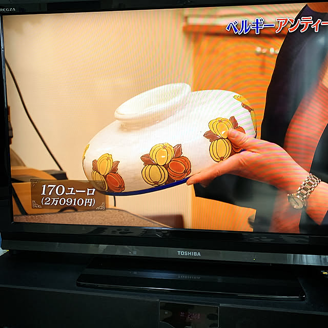 eshinobumさんの部屋