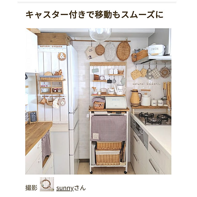 sunnyさんの実例写真