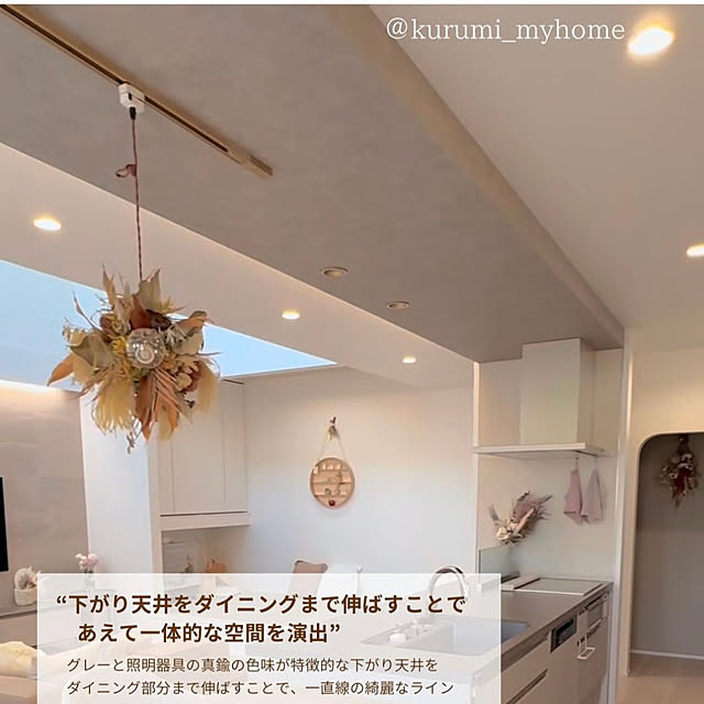 kuさんの部屋