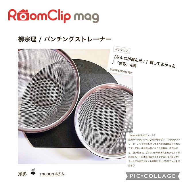 masumiさんの実例写真
