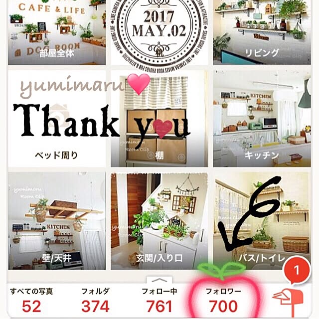 yumimaruさんの実例写真