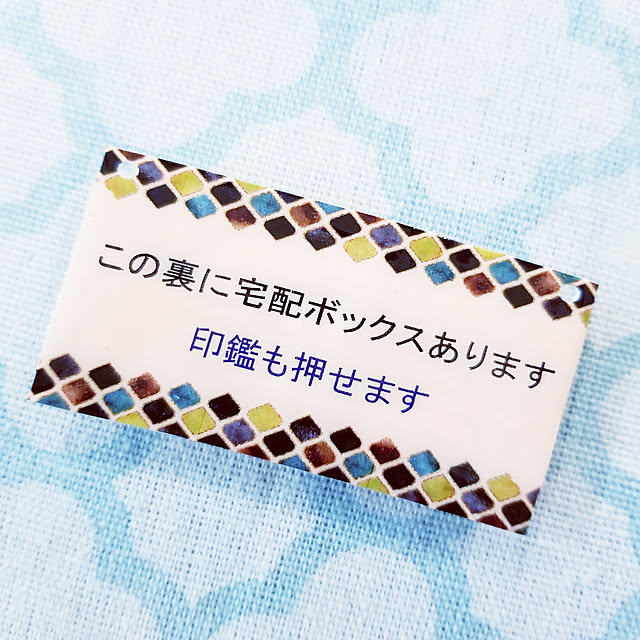 nezumiさんの実例写真