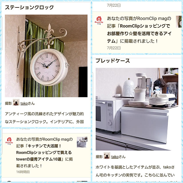 takoさんの実例写真