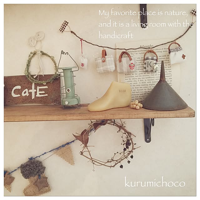 kurumichocoさんの実例写真