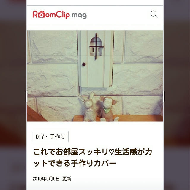 ベッド周り/コンセントカバーDIY/RC mag掲載/セリアリメイクのインテリア実例 - 2019-05-05 22:22:48