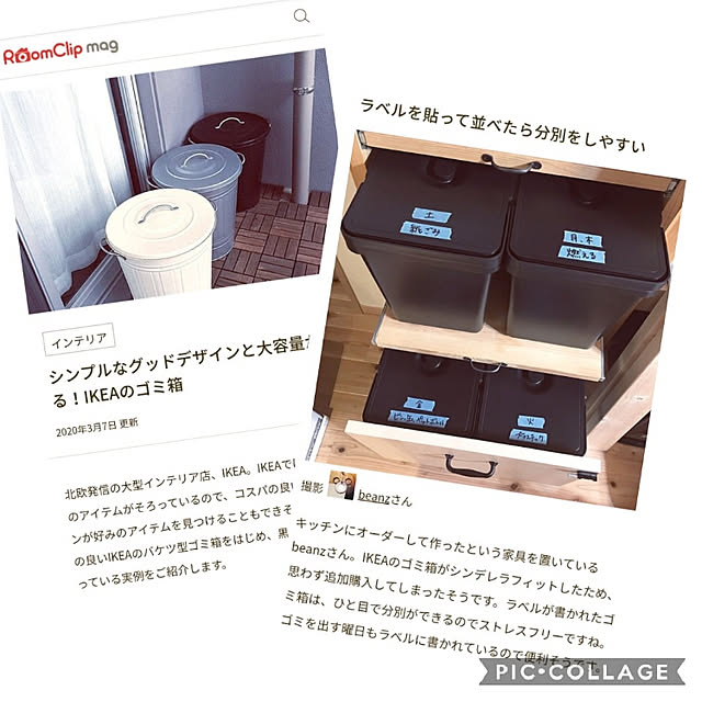 beanzさんの実例写真