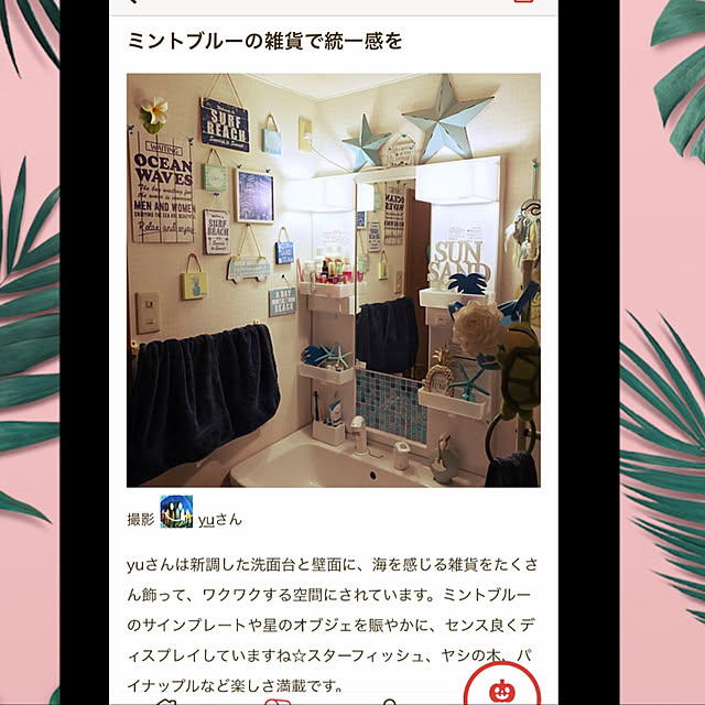 yuさんの実例写真